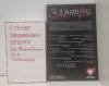 SQUARRIORS VOL 01 SPRING HC [9781618553058] **PROMOCJA SUPER SALE**